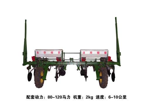 2BJ-4蓖麻通用耕播机